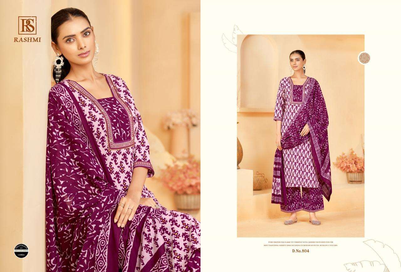 Rangi sangi rashmi Wholesale dress materials suppliers in Delhi
