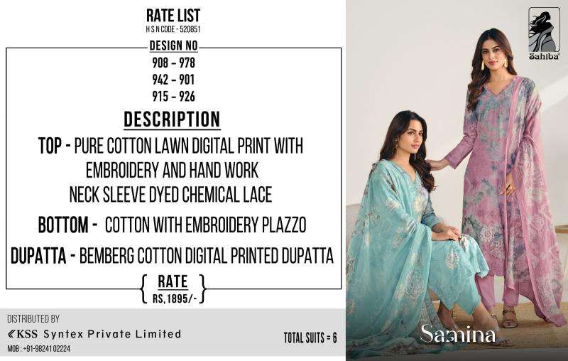 Sahiba samina  Dress material dealers in Vadodara