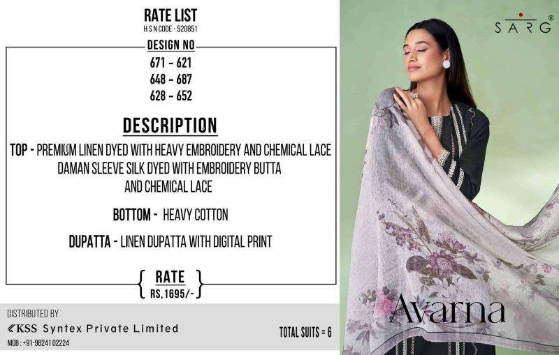 Sahiba sarg avarna Dress material manufacturers in Vadodara