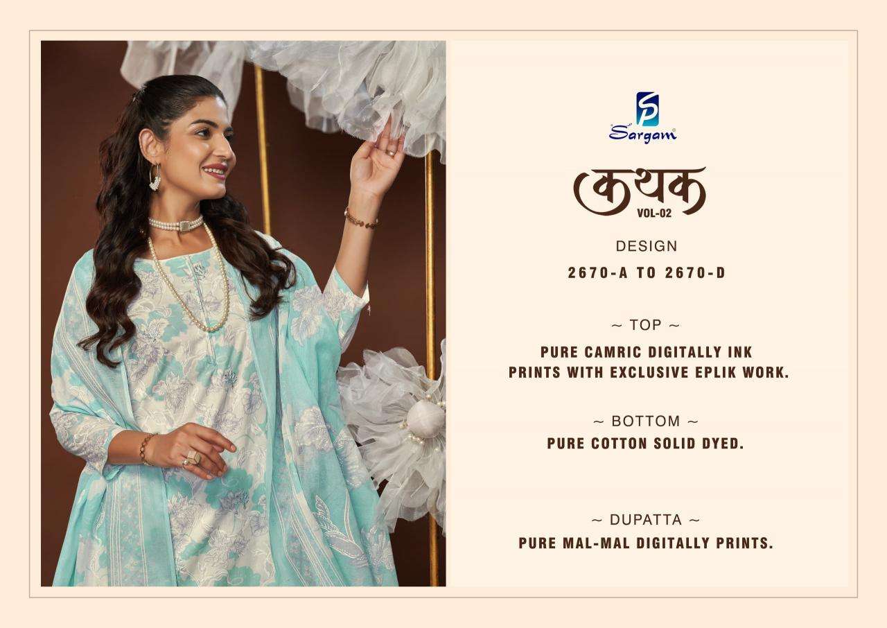Sargam kathak vol 2 Online dress material shopping in Hyderabad