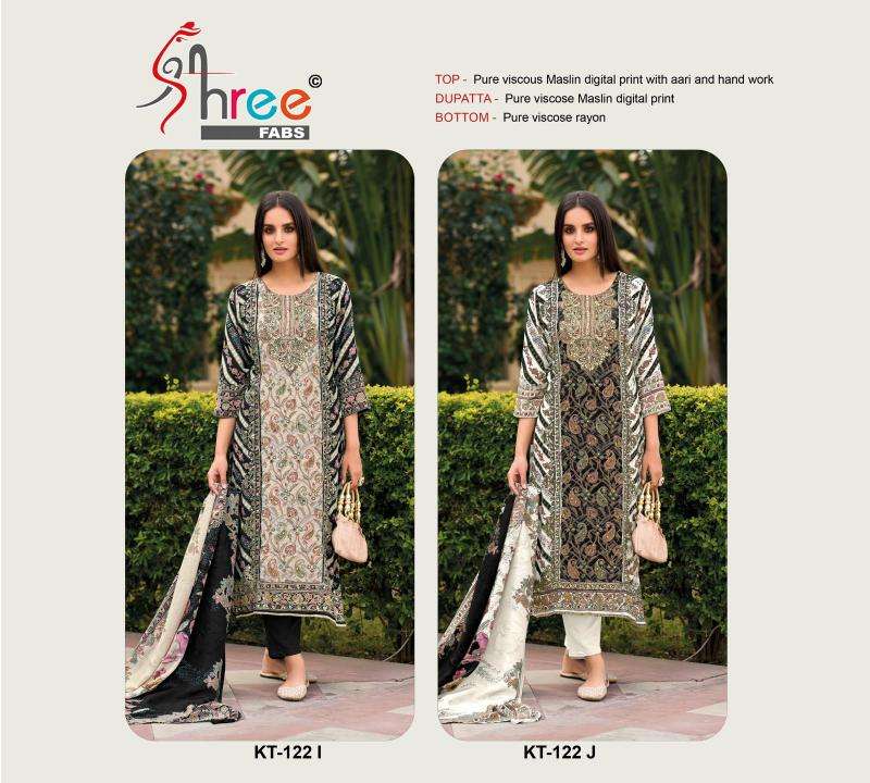 Shree fab viscous Wholesale designer dress materials in Mumbai