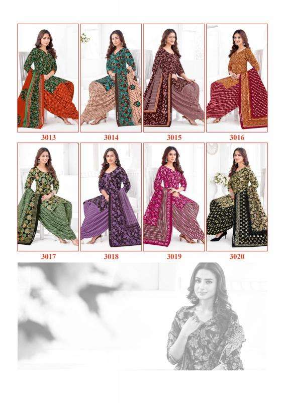 Shree ganesh hansika special vol-01 Wholesale dress material manufacturers in Ahmedabad