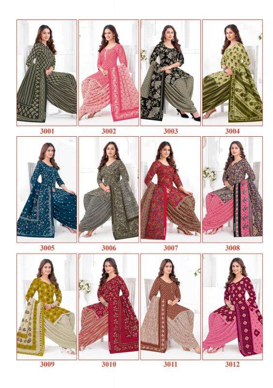 Shree ganesh hansika special vol-01 Wholesale dress material manufacturers in Ahmedabad