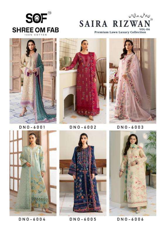 SOF saira rizwan vol-6 Surat dress material market