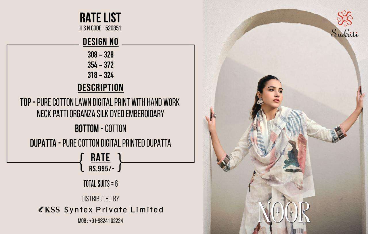 Sudriti noor Surat dress material with price