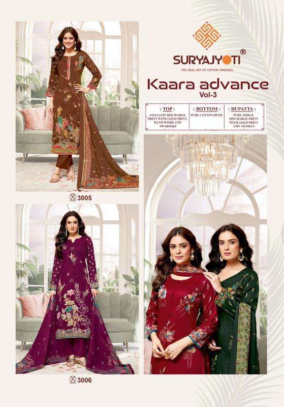 Suryajyoti kaara advance vol 3 Cotton dress material wholesale