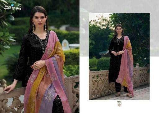 Your choice she heavy orgenga Latest salwar suit designs in Kolkata