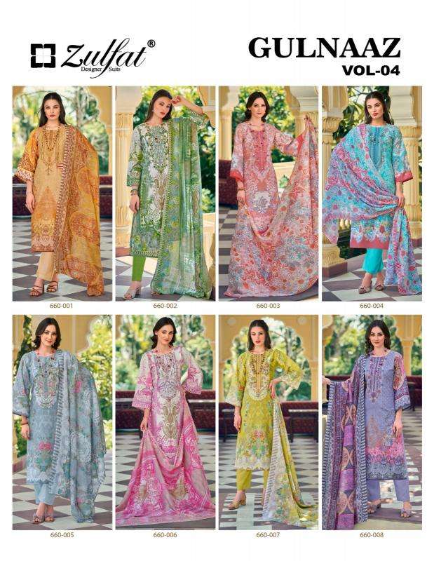 Zulfat designer suits gulnaaz vol 4 Surat wholesale dress materials