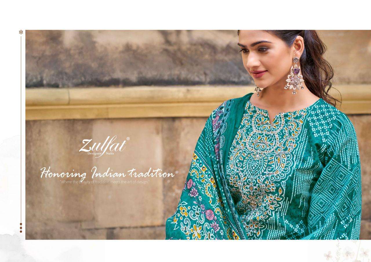 Zulfat designer suits meher Wholesale dress materials Hyderabad