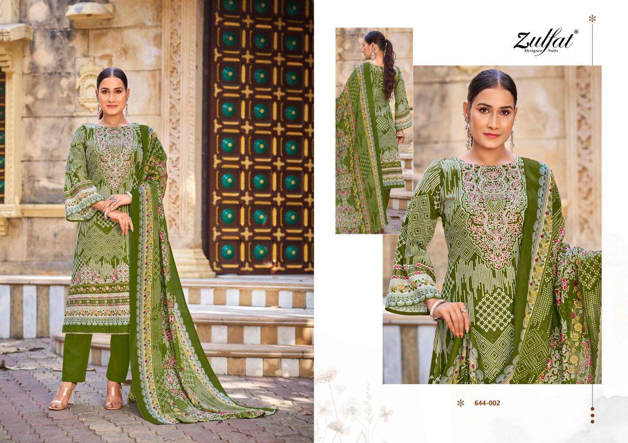 Zulfat designer suits meher Wholesale dress materials Hyderabad