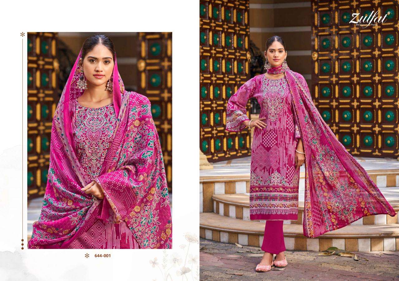 Zulfat designer suits meher Wholesale dress materials Hyderabad