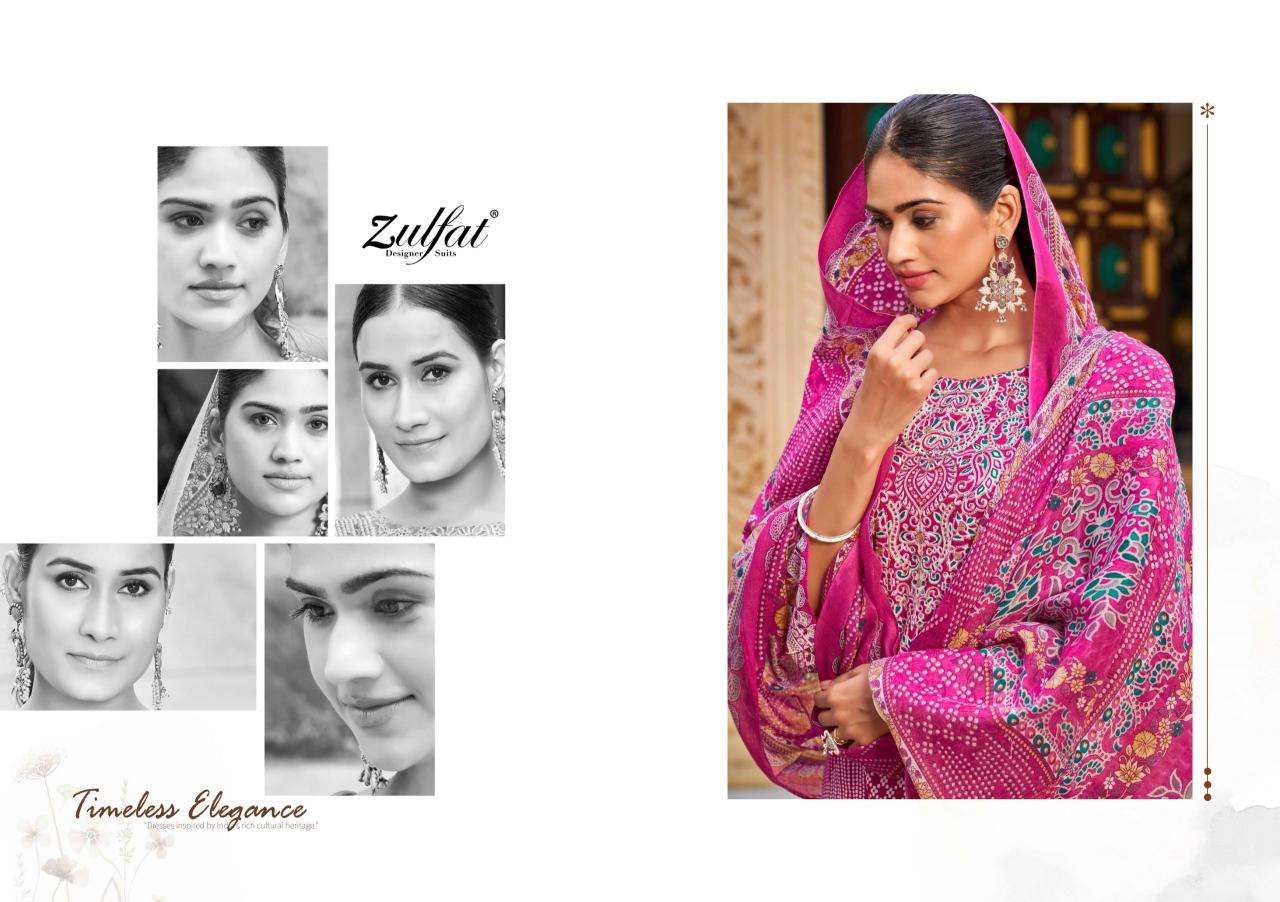 Zulfat designer suits meher Wholesale dress materials Hyderabad