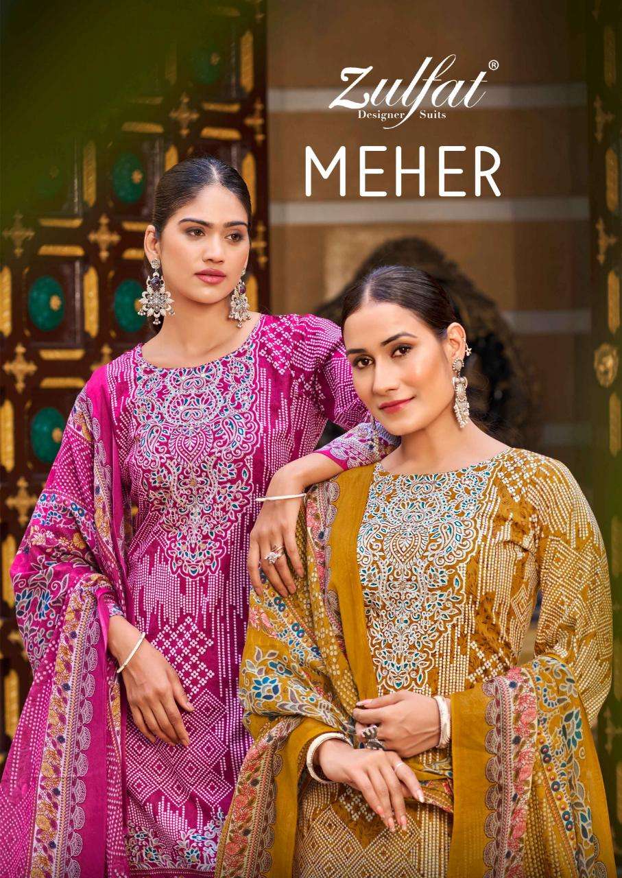 Zulfat designer suits meher Wholesale dress materials Hyderabad
