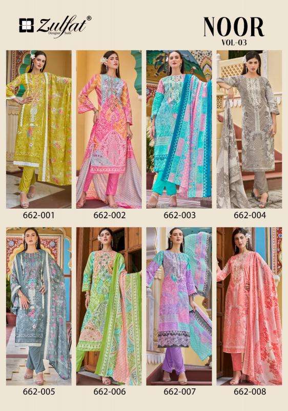 Zulfat designer suits noor vol 3 Dress material trading companies in kolkata