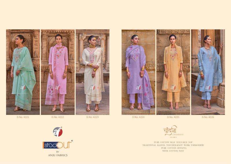 A/f chandani vol 4 Designer Kurtis in Ahmedabad
