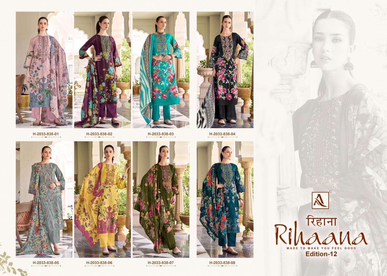 Alok rihaana 12 Indian dress material suppliers in Kolkata