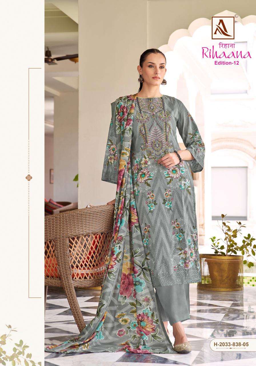 Alok rihaana 12 Indian dress material suppliers in Kolkata