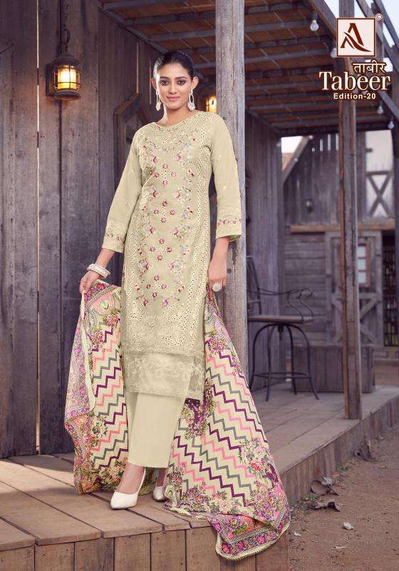 Alok suit tabeer 20 Unstitched dress material suppliers in Kolkata