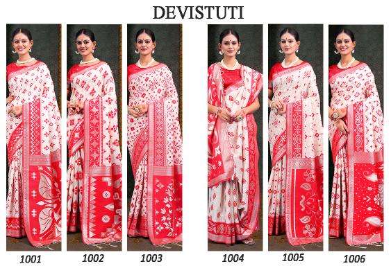 ASTITA DEVISTUTI Latest Sarees in Bangalore Wholesale