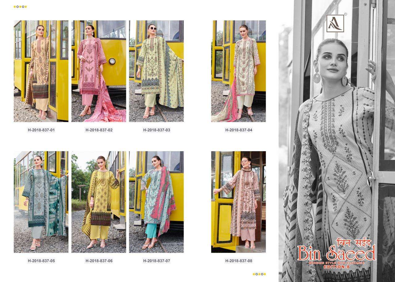Bin saeed 8 cambric cotton Dress material manufacturers in Delhi