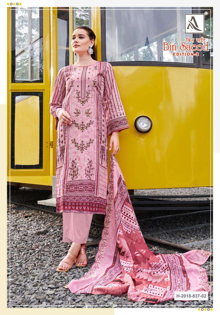 Bin saeed 8 cambric cotton Dress material manufacturers in Delhi