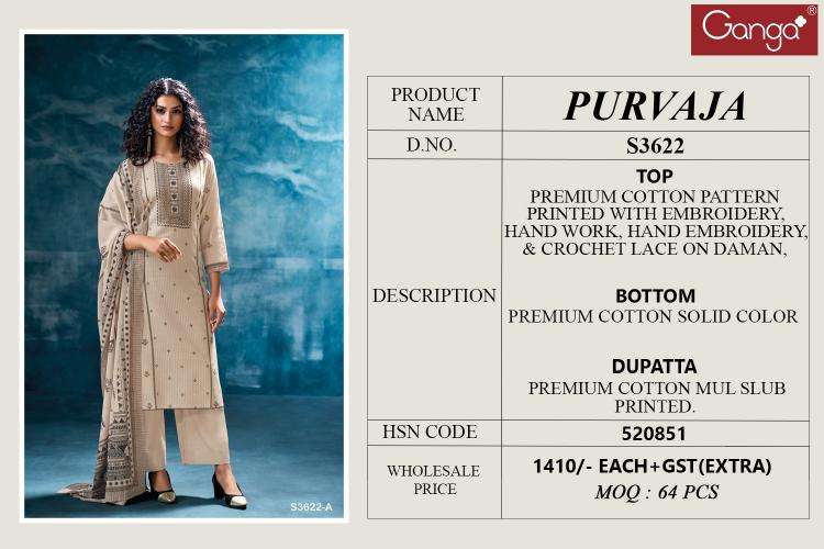 Ganga purvaja 3622 Dress material shop in Kolkata