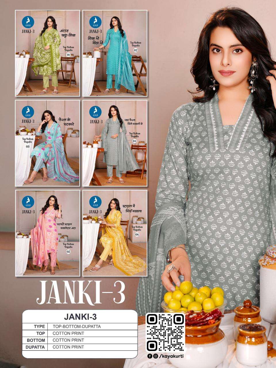 Kaya kurti janki 3 indian cotton embroidered kurtis