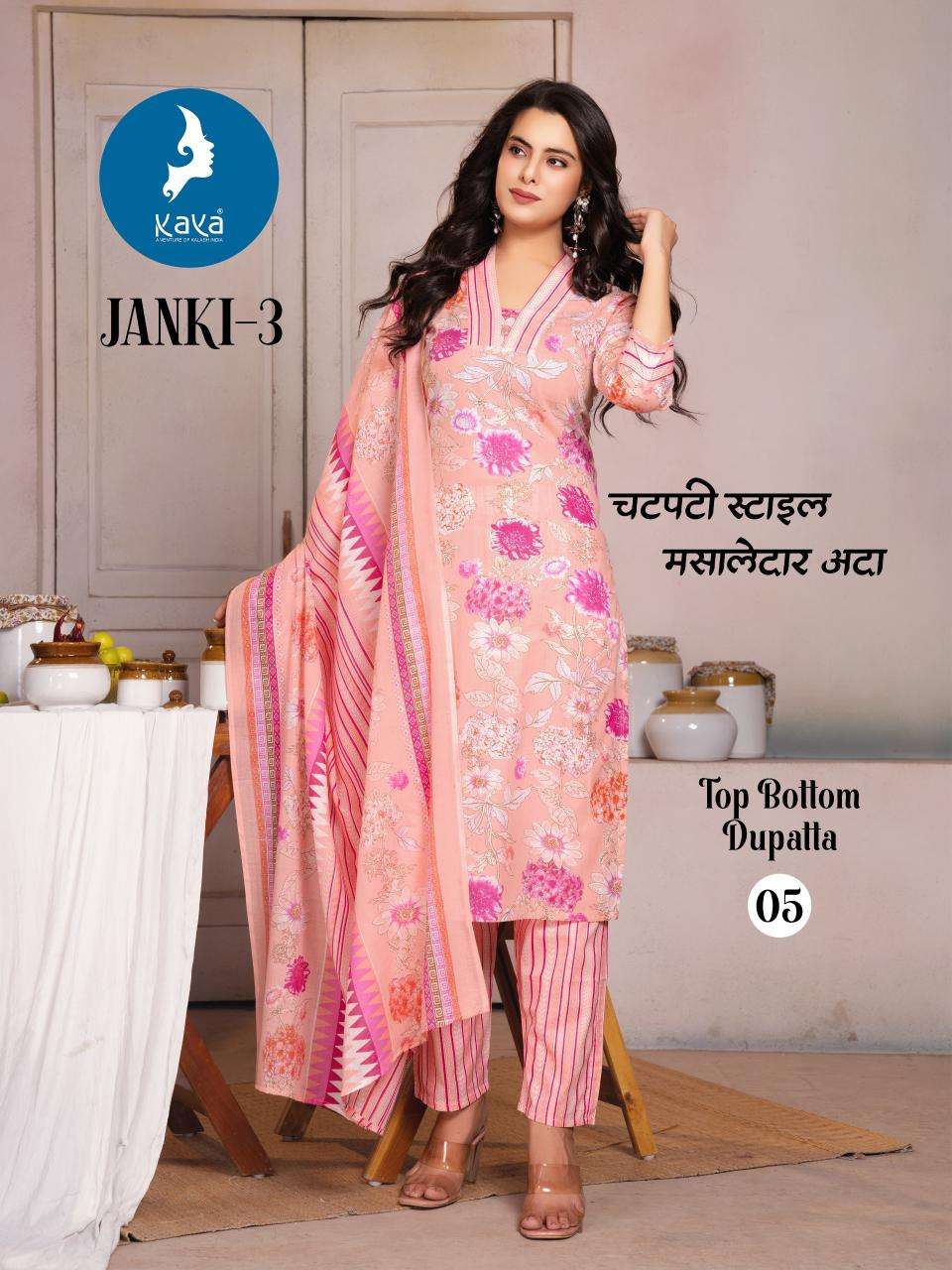 Kaya kurti janki 3 indian cotton embroidered kurtis