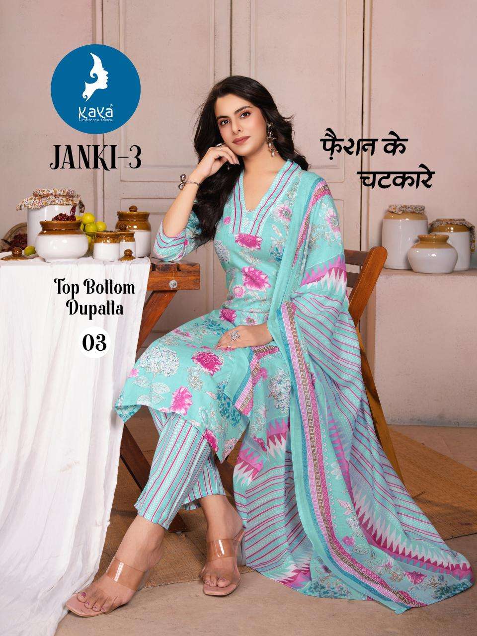 Kaya kurti janki 3 indian cotton embroidered kurtis