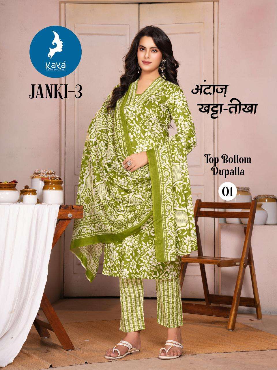 Kaya kurti janki 3 indian cotton embroidered kurtis
