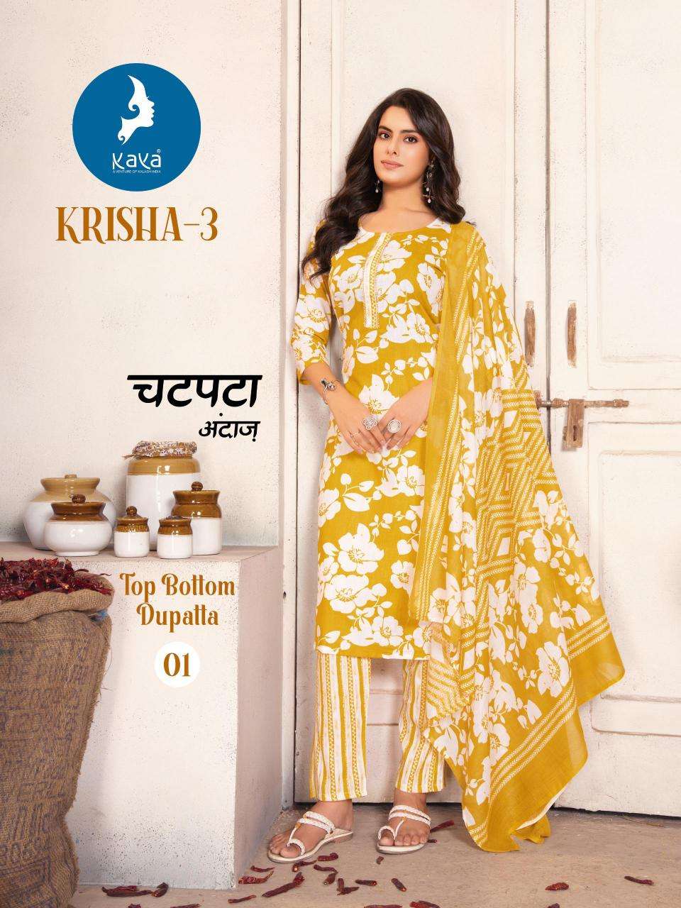 Kaya kurti krisha 3 Indian Kurti suppliers