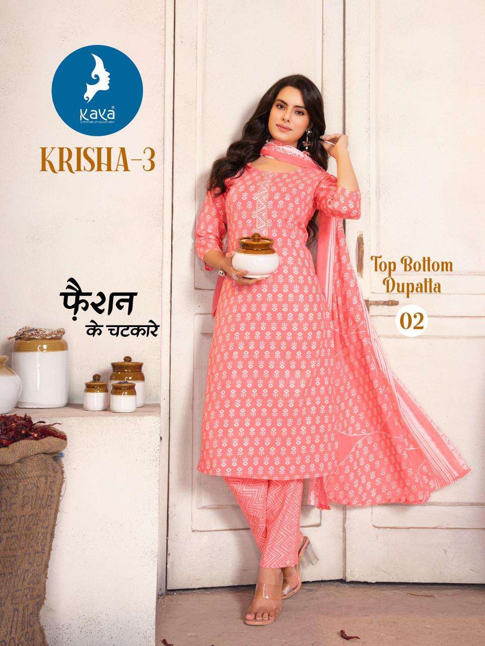 Kaya kurti krisha 3 Indian Kurti suppliers