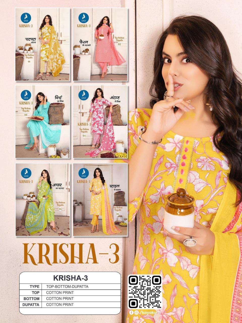 Kaya kurti krisha 3 Indian Kurti suppliers