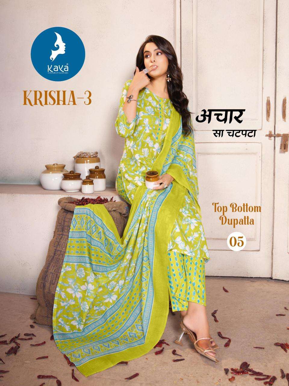 Kaya kurti krisha 3 Indian Kurti suppliers