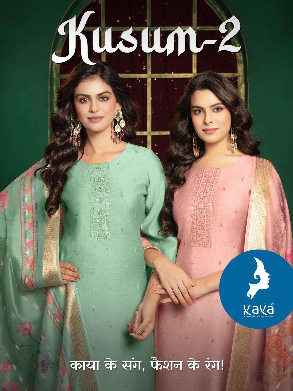 Kaya kurti kusum 2 Kurti distributors in Hyderabad