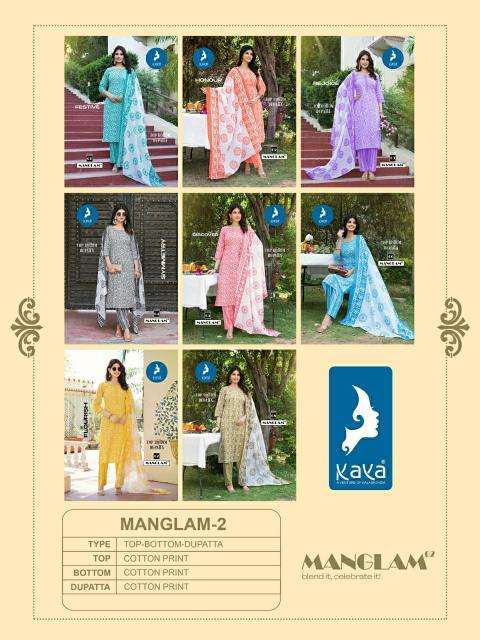 Kaya kurti manglam 2 Ladies kurti manufacturers in Surat