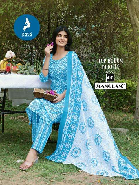 Kaya kurti manglam 2 Ladies kurti manufacturers in Surat