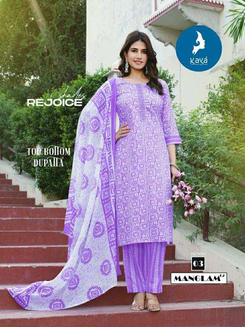 Kaya kurti manglam 2 Ladies kurti manufacturers in Surat