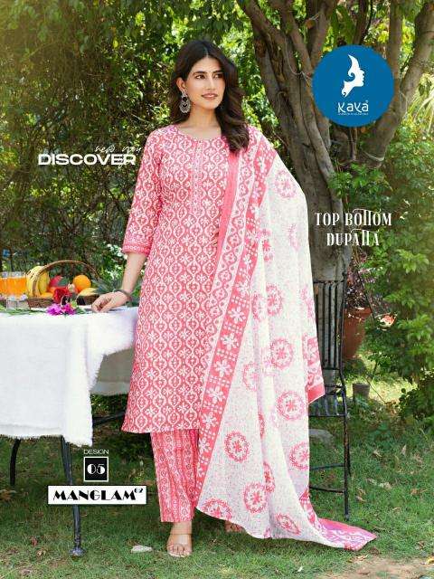 Kaya kurti manglam 2 Ladies kurti manufacturers in Surat