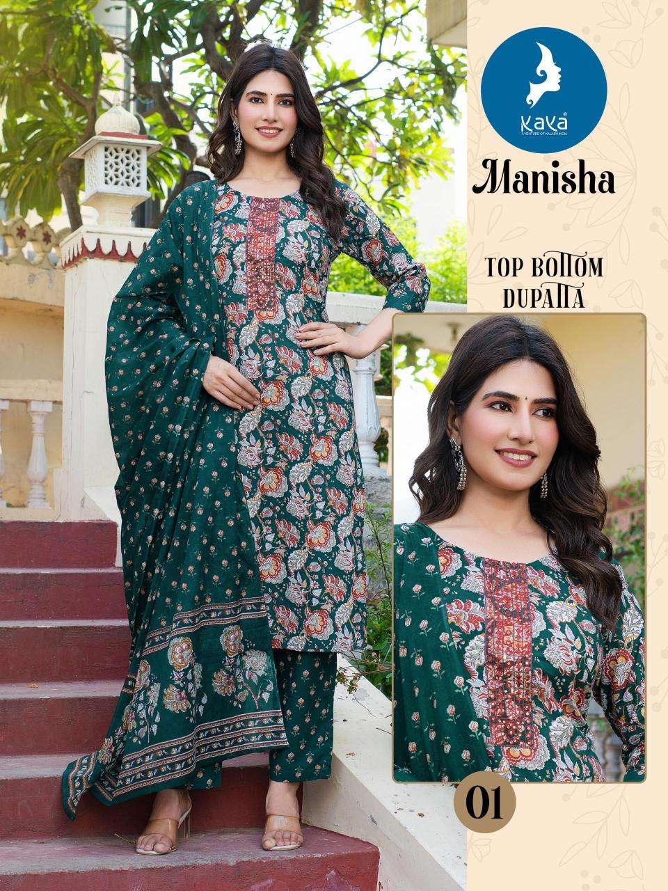 Kaya manisha Kurti dealers in Vadodara