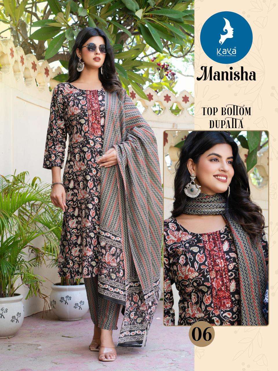 Kaya manisha Kurti dealers in Vadodara