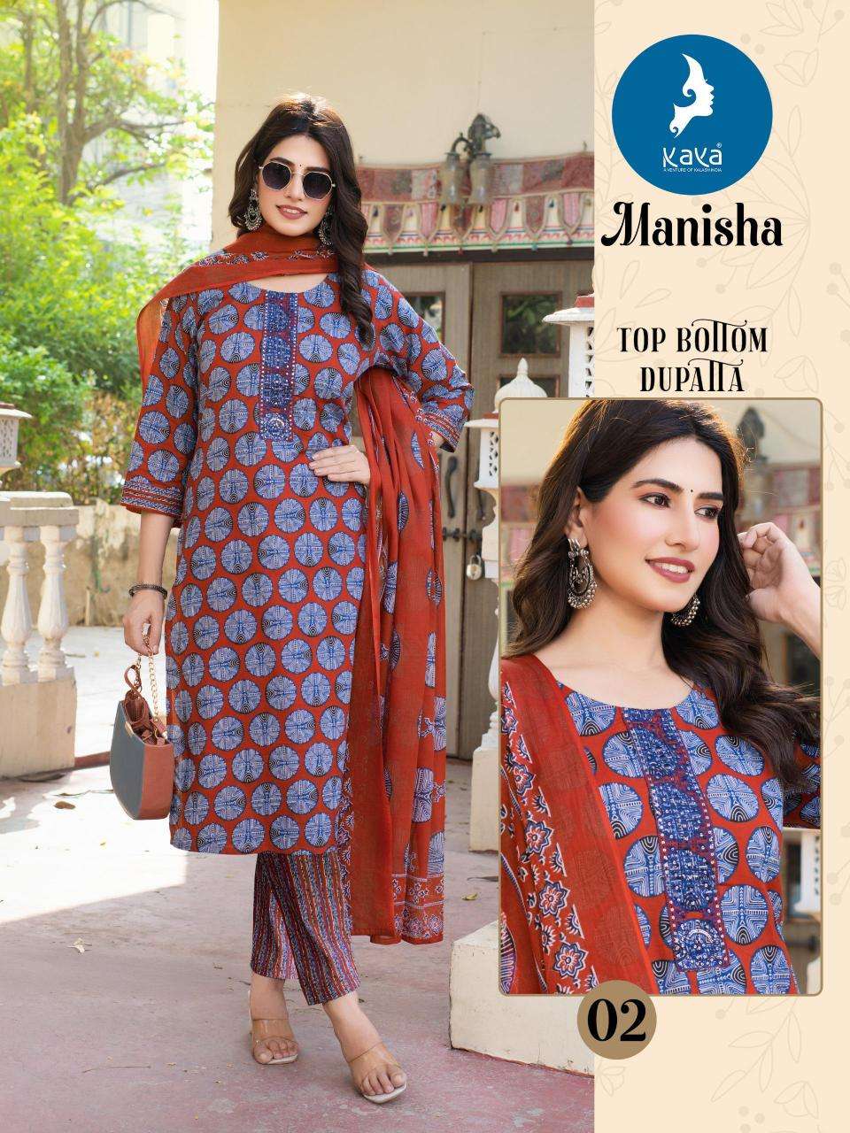 Kaya manisha Kurti dealers in Vadodara