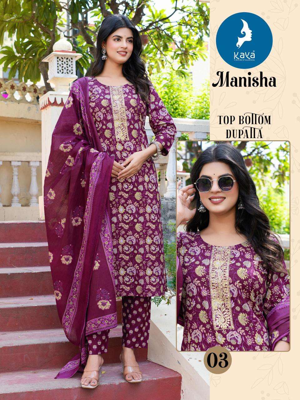 Kaya manisha Kurti dealers in Vadodara