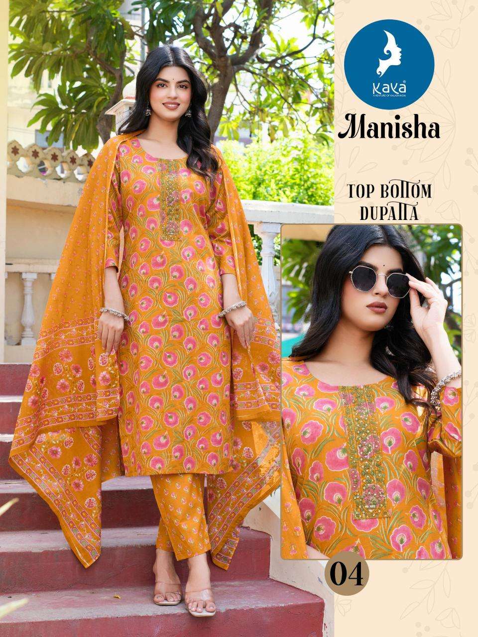 Kaya manisha Kurti dealers in Vadodara
