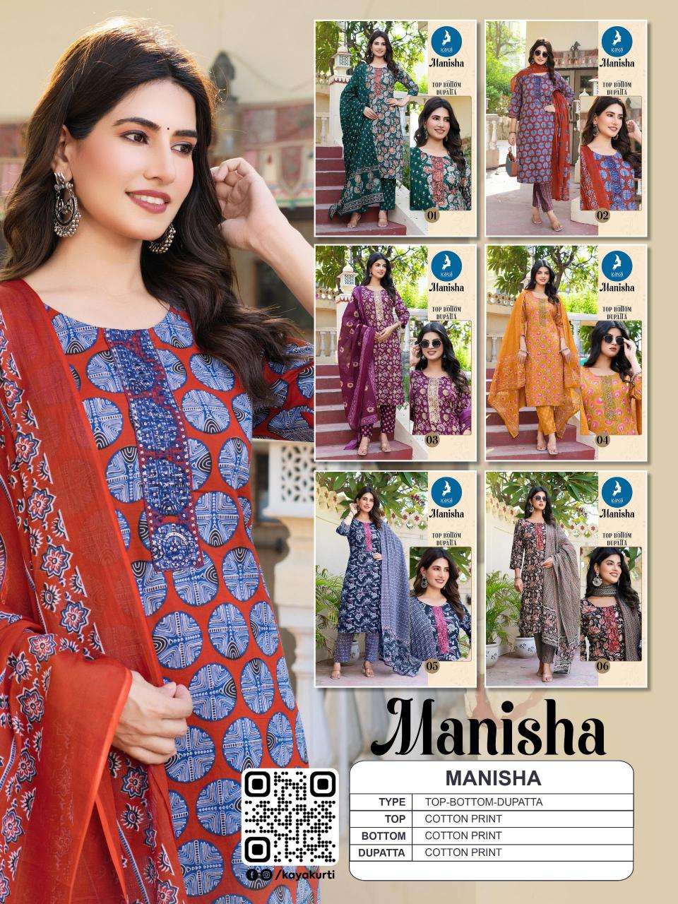 Kaya manisha Kurti dealers in Vadodara