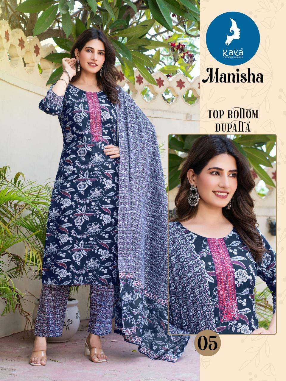 Kaya manisha Kurti dealers in Vadodara