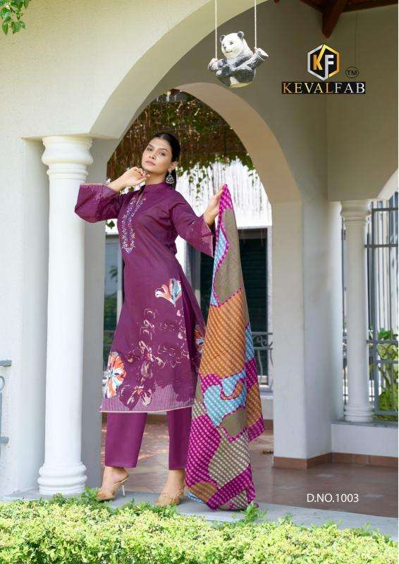 Kevalfab aalaya vol-01 Dress material suppliers in West Bengal