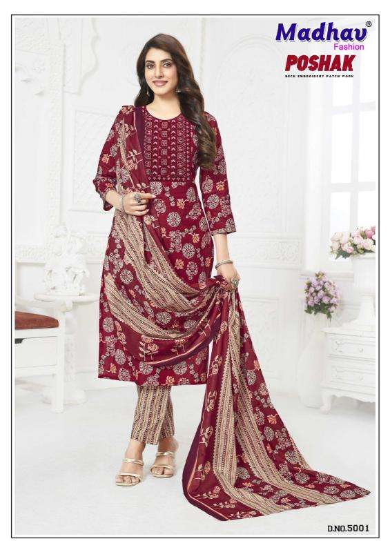 Madhav poshak patch vol-5 Kurti wholesaler in vadodra