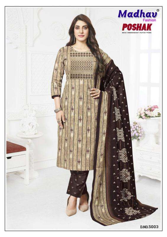 Madhav poshak patch vol-5 Kurti wholesaler in vadodra