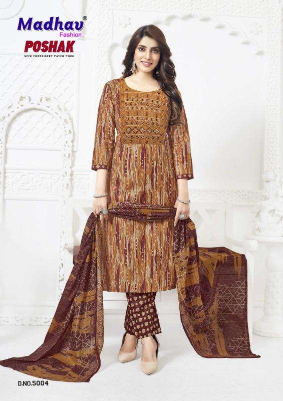Madhav poshak patch vol-5 Kurti wholesaler in vadodra
